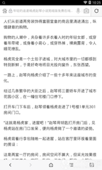 在菲律宾补办签证手续会被公司查到吗？